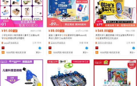 抖音做什么赚钱？一个小而美的高利润行业