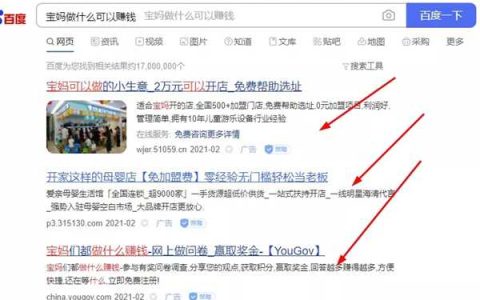 一个超级简单的引流小技巧 精准引流本地高价值宝妈粉。