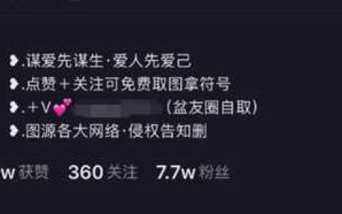 抖音日赚千元神秘副业项目 围绕在明星周边的暴利行业。