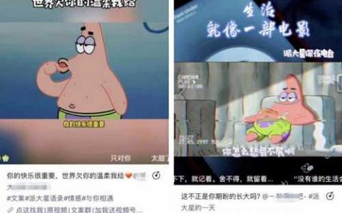 越来越多的人入局微信视频号 名人语录月入2万套路解析。
