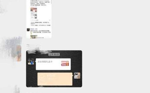 普通人如何利用信息差赚钱小项目低买高卖一单赚几元。