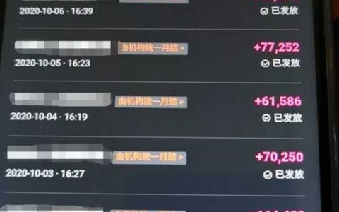 搬运视频到全民小视频平台 适合网赚小白每天轻松赚零花钱。