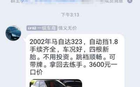 零成本日赚千元的Q群截留玩法 快速积累互联网第一笔财富。