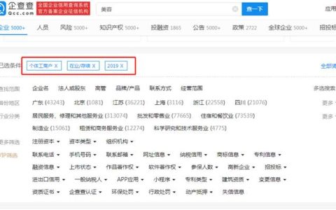 百度地图商家标注日入千元玩法 信息不对称的零成本项目。
