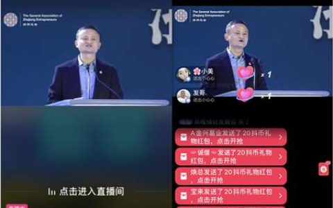 拆解很火的抖音无人直播项目 一个日赚1000的赚钱玩法。