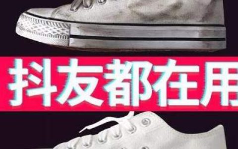 如何在抖音上批量拍视频卖鞋子 上一个热门就能赚好几万。