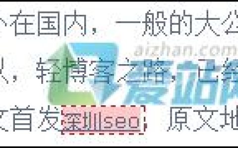 搜狐博客添加nofollow 外链该何去何从。