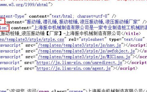 网站优化新手，应该从那些方面入手