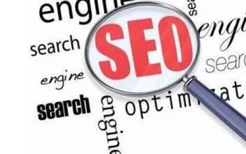 怎么通过数据分析seo优化 分析外部可统计查询数据