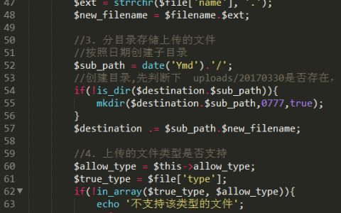 php怎么做seo优化 采用扁平化结构