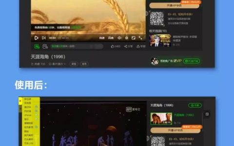 电影网站如何优化的好才能闪亮我们的视野
