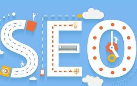 seo站内优化每个页面都应该有独一不二的标题