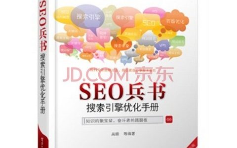 seo排名外包公司是做什么的？