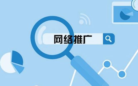 网站降权及百度排名恢复办法