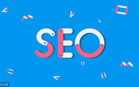 SEO排名教程，教你做好网站优化提升网站排名。