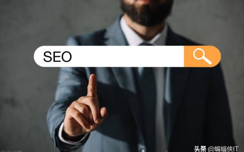 企业网站优化排名，注意事项有哪些。