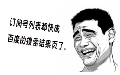 如何让更多的人点开你的微信内容。