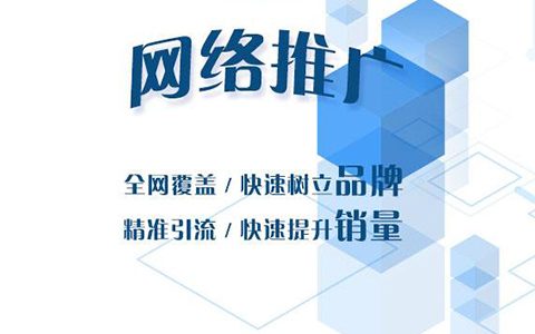 企业网站优化营销有哪些技巧。