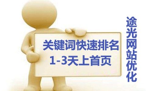 这些网站排名靠前的原因。