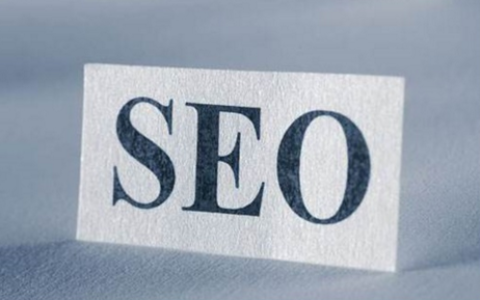 网站SEO优化的CSS代码有什么用。