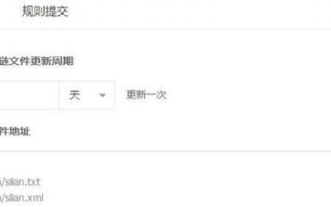 SEO|死链解决办法及死链提交方法。