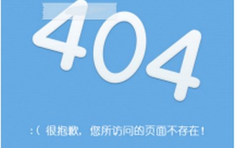 网站关键词排名不稳定的因素。