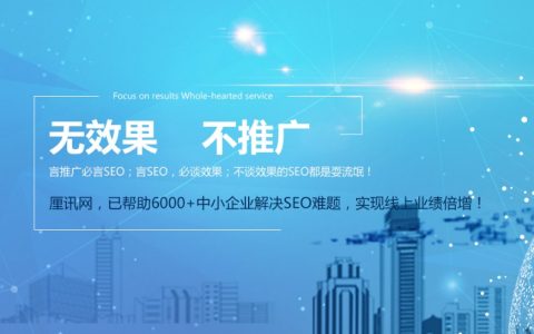 网络推广为什么要选择专业的网络推广团队。