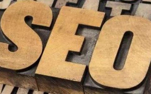 网站优化关键词的设置方法。