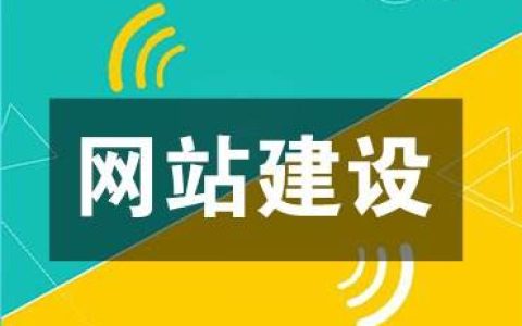 专业的网站建设公司有哪些特点。
