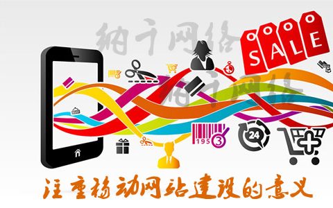 为什么觉得网站推广不好做。