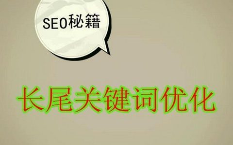 seo优化做站群效果怎么样。
