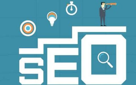 网站优化:哪些行为导致网站被降权。