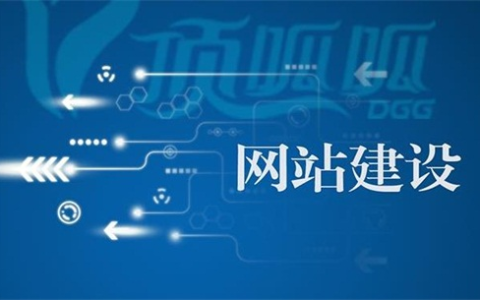 个人网站建设教程和需要注意的方面。