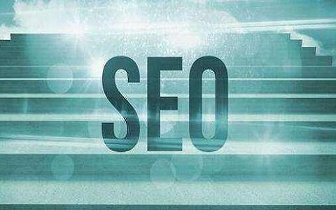 SITE网站首页排名不稳定是什么原因。