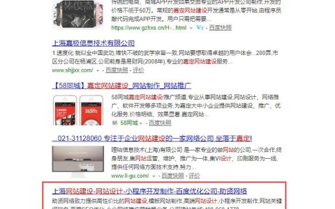 通俗简述搜索引擎相关的几个名词概念。