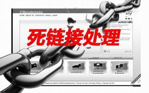 SEO数据如何规范化搜集整理。