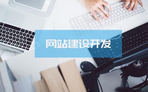 网络上免费帮忙建设网站的服务是真的吗。
