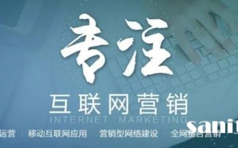 你能理解6种SEM优化技术吗。