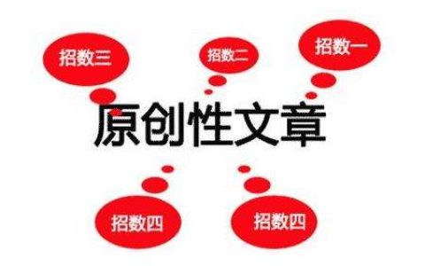 网站SEO优化时从哪些渠道获取原创内容。
