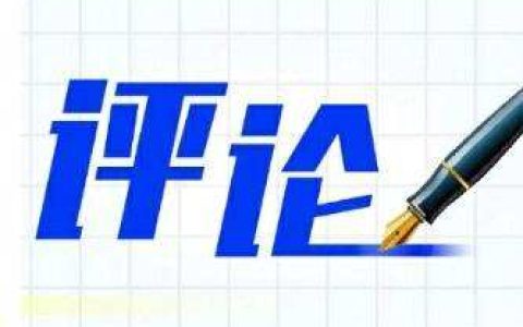 为什么用户评论对网站优化至关重要。