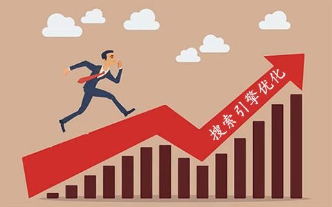 网站优化如何选择合适关键词。