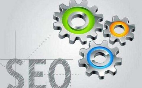 新企业网站如何做好SEO工作快速提升排名。