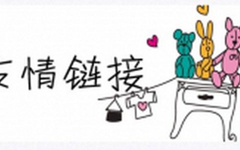 如何用虚拟主机做SEO优化。