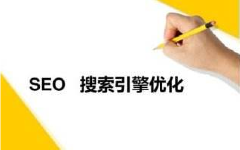增加网站收录的小技巧有哪些。