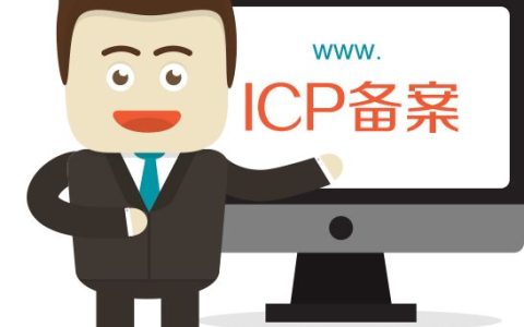 搜索引擎优化:备案对SEO优化有没影响。