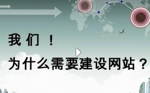 设计应该投其所好。