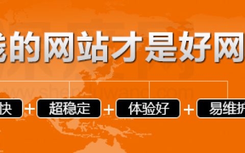 网站建设制作。