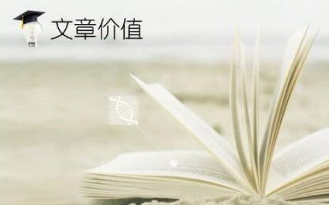 《四川seo》网站文章更新的频率对SEO的影响。