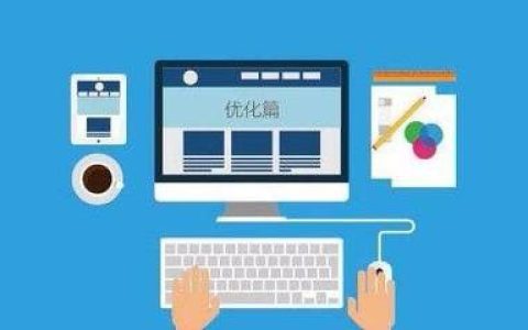 新站怎么做网站优化。