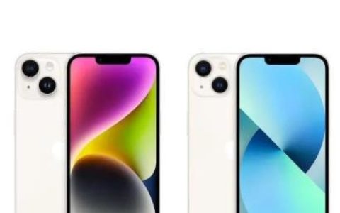 iPhone13有必要换14吗？我们来聊聊